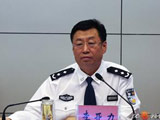 晋公安局长被停职调查