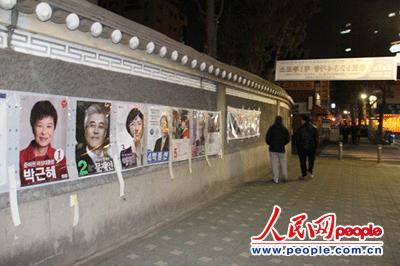 本届总统候选人选举宣传照