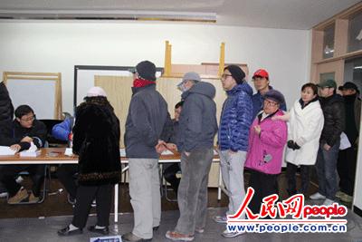 选民在登记投票信息