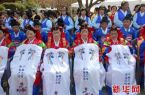 杭州市民体验韩式传统婚礼