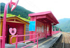 日本鸟取县粉红恋爱车站