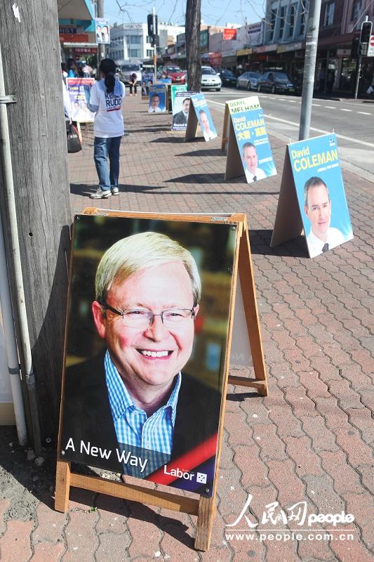 ½ĵľѡưڷͶƱվ⡣Ĵǵ44ѡ201397վСӰ С