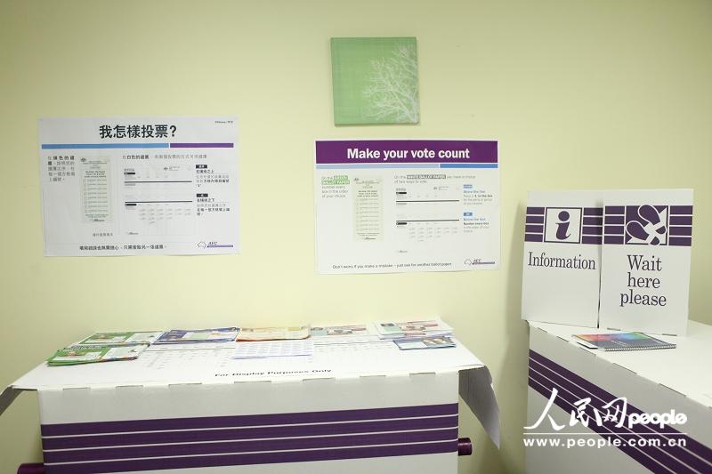 ڻ˾۾ӵѡͶƱվָʾĴǵ44ѡ201397վСӰ С