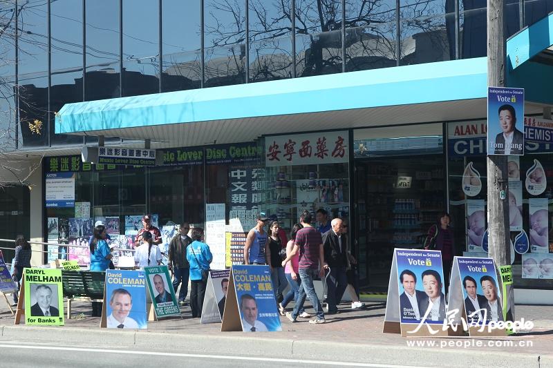 λϤϲΧͶƱվӭǰͶƱѡ񡣰Ĵǵ44ѡ201397վСӰ С