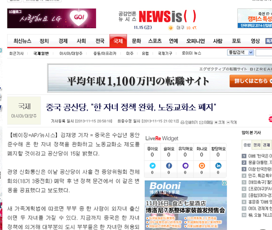 Newsisվעй̥ߺͷֹͽƶȡ