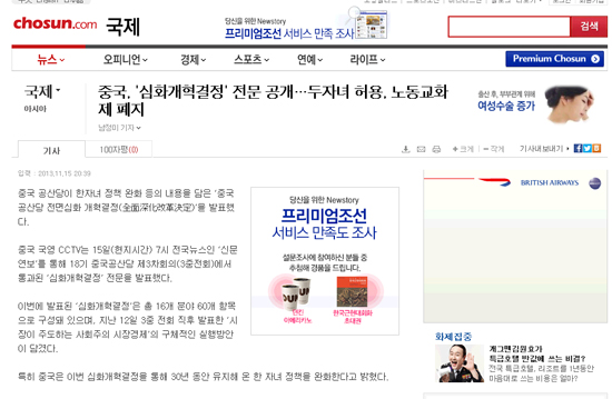 ձעй̥ߺͷֹͽƶȡ