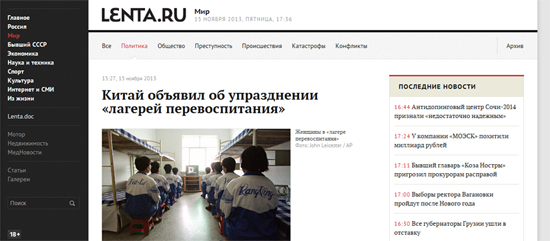 ˹Lenta.ruվעйֹͽƶȡ