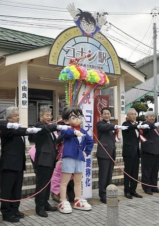 图片来自日本《读卖新闻》