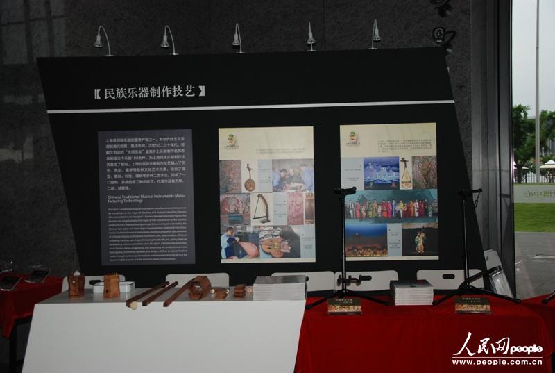 ���������ϲ೤�������Ļ�չʾ����չʾ�Ϻ��ط���ɫ������