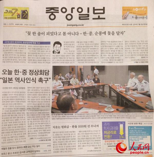 �����������ձ�����ͷ��ͷ��λ�ÿ���ϰ��ƽ��ϯ�������£���Ϊ������ͭ�����ݣ�ǧ���ƽ����ھӡ��� ���͢ ��