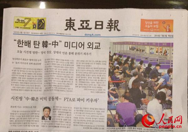 �����������ձ�����ͷ������λ�ÿ���ϰ��ƽ��ϯ�������£���Ϊ��������﷫�������͢ ��