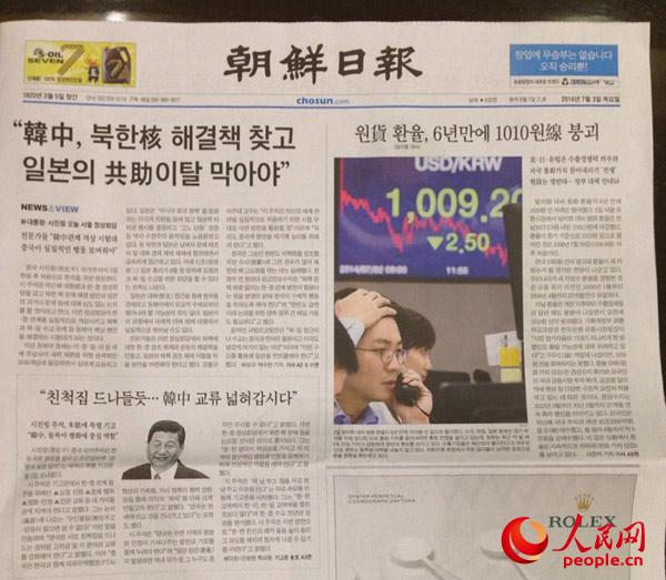 �����������ձ�����ͷ������λ�ÿ���ϰ��ƽ��ϯ�������£���Ϊ��ͬ�۹��õ����� ������﷫���� ���͢ ��