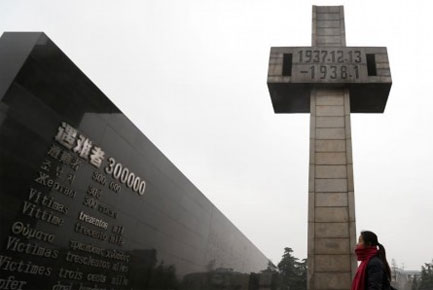 ���й���������Ϣ������Ժ�����·�������Ժ���ڹ�����һ�����Ҽ���ս������ʩ����ַ��¼��֪ͨ������֪ͨ��ָ����Ϊ¡�ؼ����й�������ս�������練����˹ս��ʤ�����������롢����Ժ��׼���ֽ���һ��80�����Ҽ���ս������ʩ����ַ��¼���Թ���������ϸ�� 