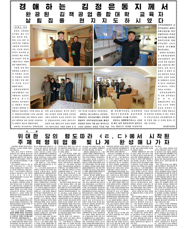 ���ʡ��Ͷ����š�2014��10��17�յڶ���