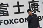 富士康回应全总批评
