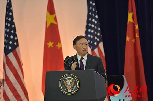 习近平主席特别代表、国务委员杨洁篪在第七轮中美战略与经济对话和第六轮中美人文交流高层磋商联合开幕式上致辞。人民网驻美国记者 温宪 摄