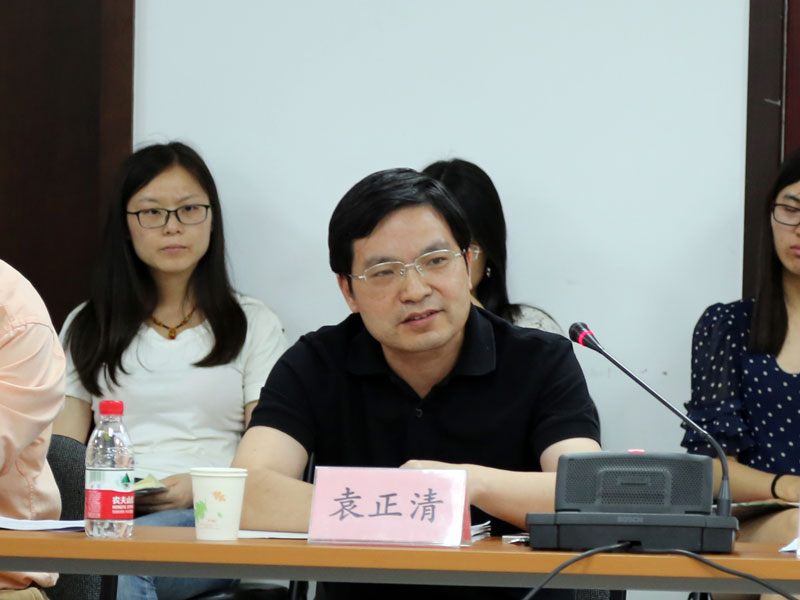 �����羭�������Ρ��༭�����Ρ�������Ԭ�����ݽ� ��������