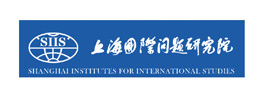 上海国际问题研究院 上海国际问题研究院(前身为上海国际问题研究所)建立于1960 年,隶属于上海市人民政府。经过几代人的不懈努力,获评为中国十大智库和全球十大智库,在国内外享有较高声誉。 上海国际问题研究院从战略和政策角度对当代国际政治、经济和安全问题及中国的对外关系进行跨学科研究,为中国的对外政策和上海的经济社会发展建言献策。该院现有研究人员和科辅人员共逾90 人,其中30 人为资深研究人员。