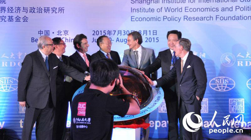 G20ǿйٷվT20china.orgʽ