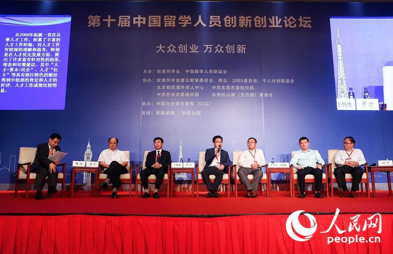 ʮйѧԱ´ҵ̳16ھٿ