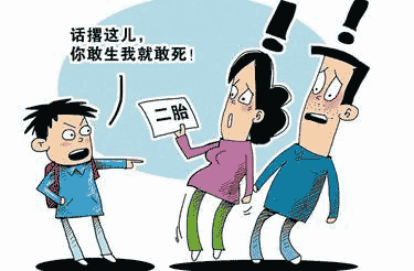 "你敢生,我就敢死"