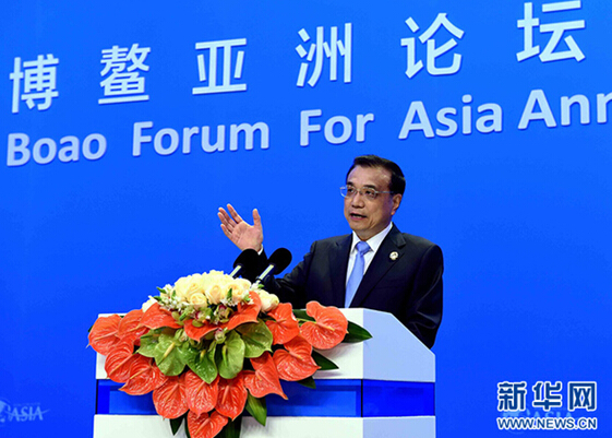 博鳌亚洲论坛2016年年会开幕式于3月24日上午9时30分举行,国务院总理李克强发表主旨演讲。新华社记者饶爱民摄