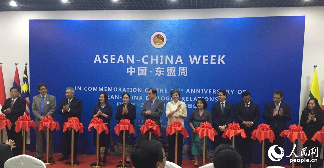中国—东盟周开幕(人民网李警锐 摄)
