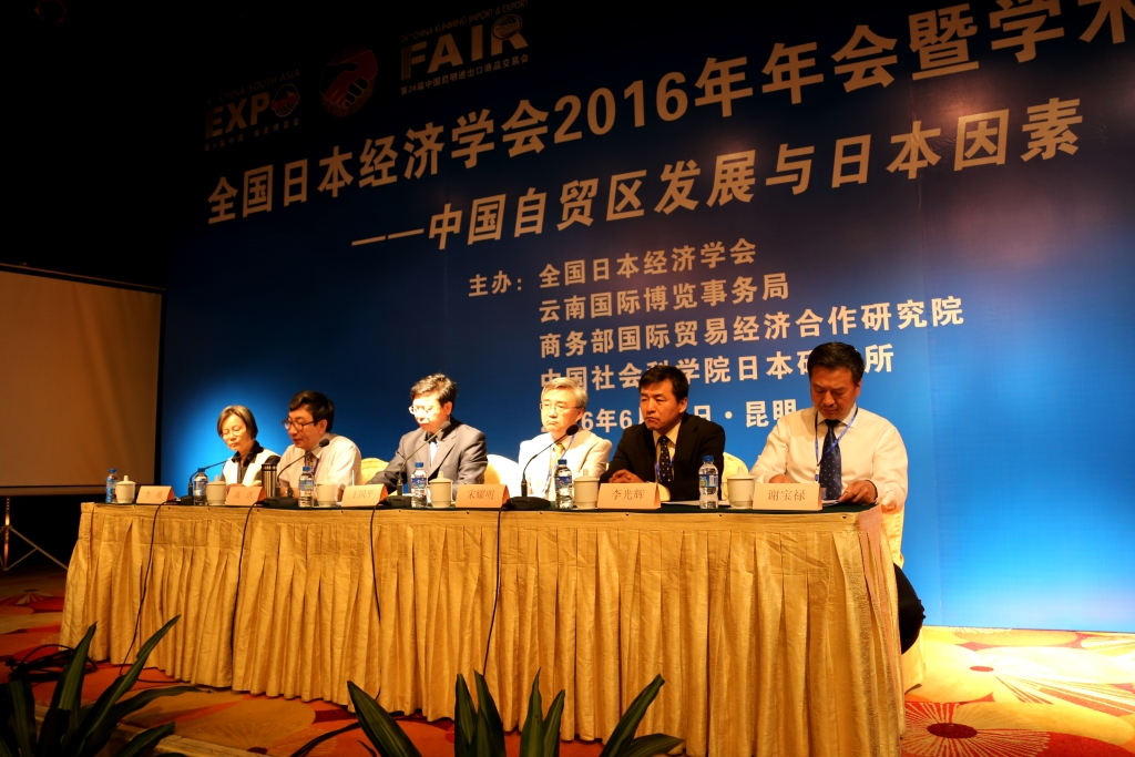 ȫձѧ2016ѧֻῪĻʽ 㣩