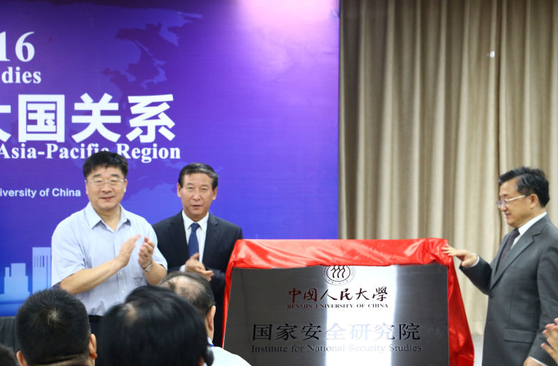 ⽻йѧУΰԭںΪйѧҰȫоԺ