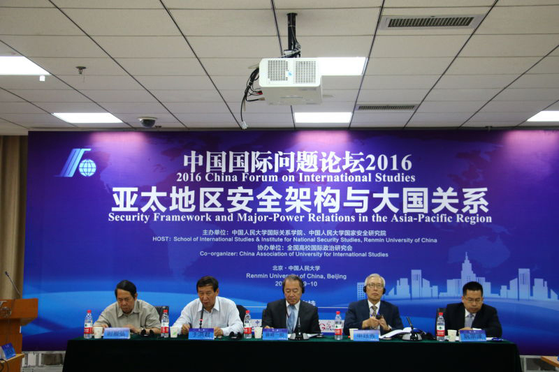 й̳2016̫ȫܹϵйѧҰȫоԺʽйѧ