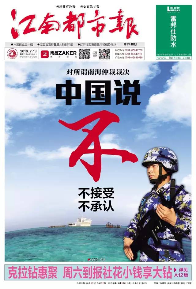 �й�����Ϻ��ٲ�˵������ ��ý��ͷ�汨����ע����ͼ����66��