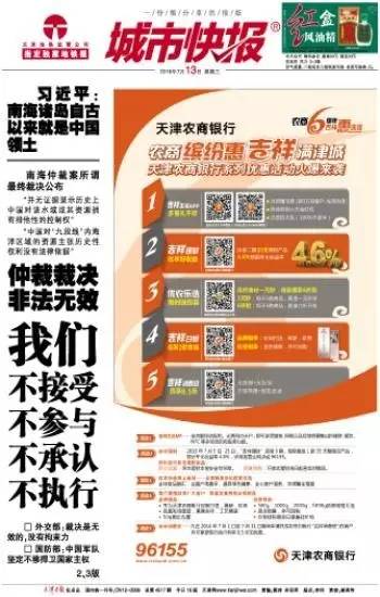 йϺٲ˵ ýͷ汨עͼ51