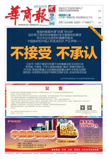 йϺٲ˵ ýͷ汨עͼ34