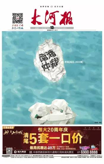 йϺٲ˵ ýͷ汨עͼ16