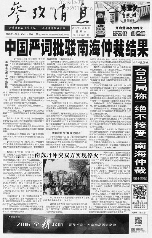 йϺٲ˵ ýͷ汨עͼ2