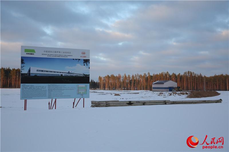 �����е��а׹�ҵ԰