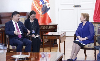 11月22日至23日 访问智利