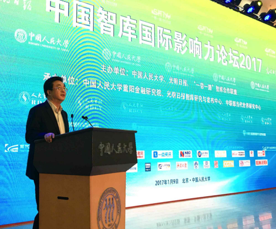 国家发改委西部司巡视员欧晓理 人大重阳供图