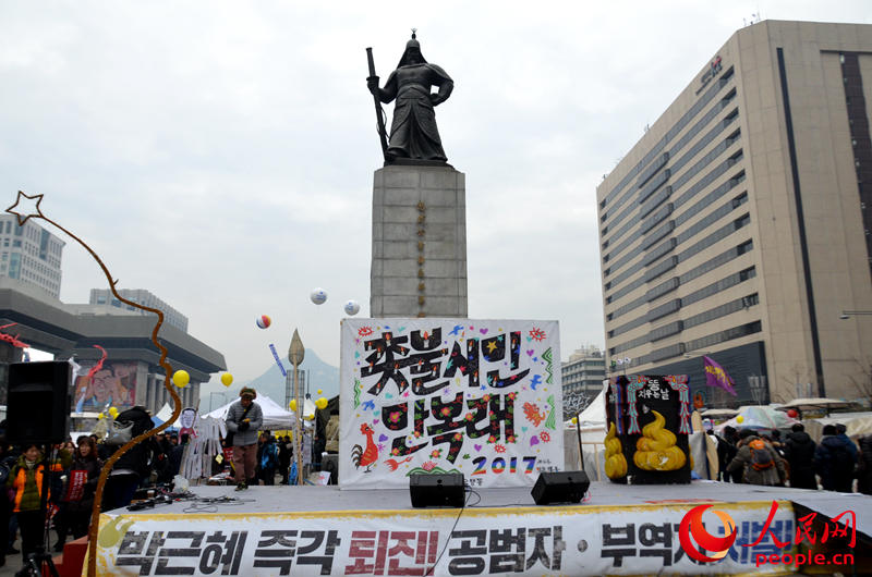 ʮ֡ӡ24ں׶⻯Ź㳡Сѩ