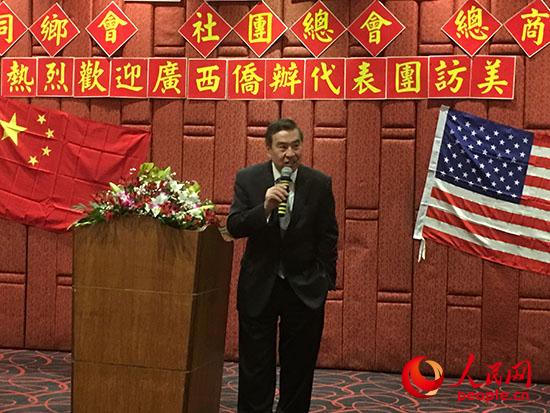 原藉广西的纽约前警察局副局长莫虎在欢迎会上讲话。(谢荣镇摄)