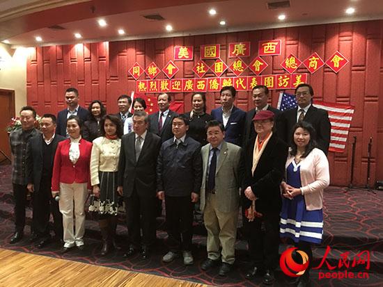 纽约广西侨团热烈欢迎广西侨办代表团访美。(谢荣镇摄)