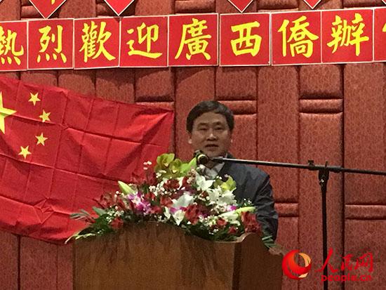 广西侨办主任秦春成在欢迎会上讲话,欢迎广西侨胞常回家看看。(谢荣镇摄)