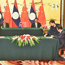 2015831գйϯϰƽιϯ̼֤£ʱ񲿲߻θɳߡɳھֱʽǩйĥĥú蹲ͬ巽