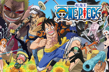 航海王 (资料图)