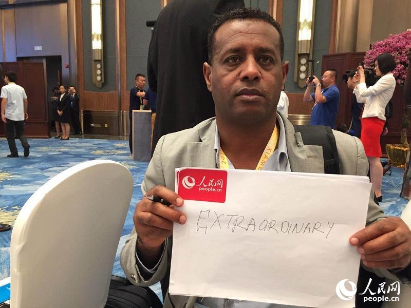 ͨѶAbebe Getachew YalewдǷ ³㣩