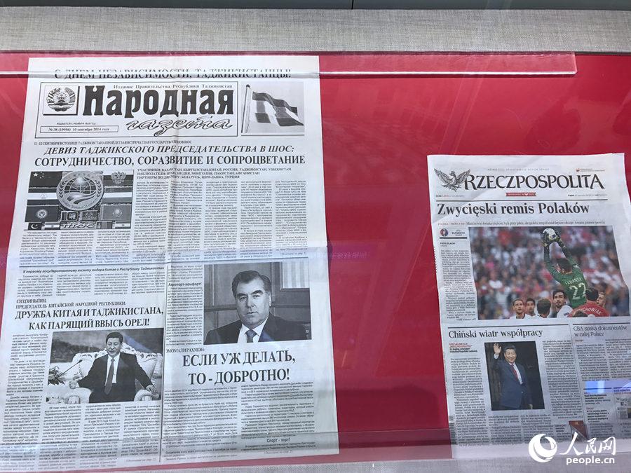 ͼΪ�������·ܽ������ꡱ���ͳɾ�չ�ھ�չ������д�й���ɫ����⽻��ƪ�¡� ��������