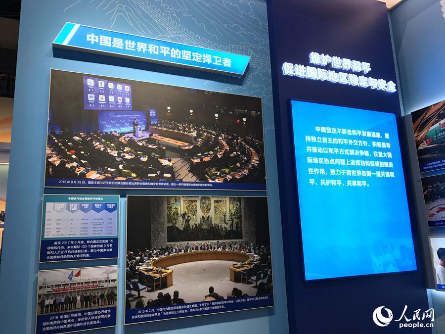 ͼΪ�������·ܽ������ꡱ���ͳɾ�չ�ھ�չ������д�й���ɫ����⽻��ƪ�¡� ��������