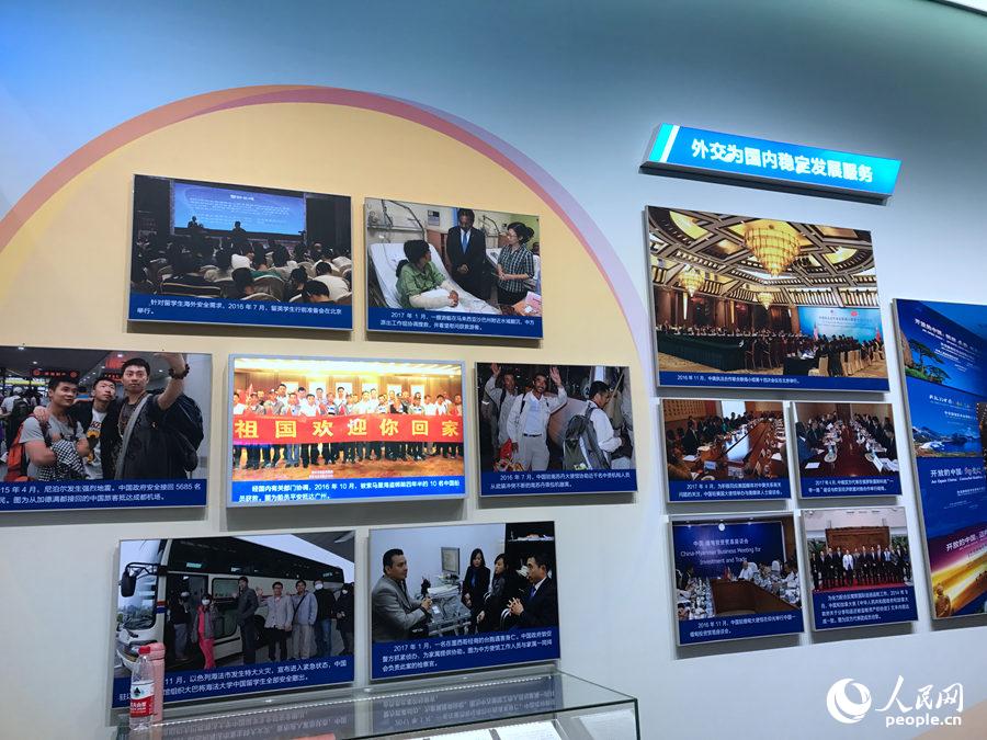 ͼΪ�������·ܽ������ꡱ���ͳɾ�չ�ھ�չ������д�й���ɫ����⽻��ƪ�¡� ��������