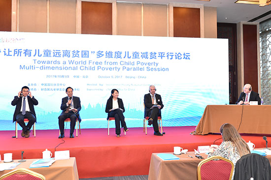 2017109գйʷƶ졢Ϲͯפ´ֵ֧ġжͯԶƶάȶͯƶƽ̳ϣרѧ߲ۡ