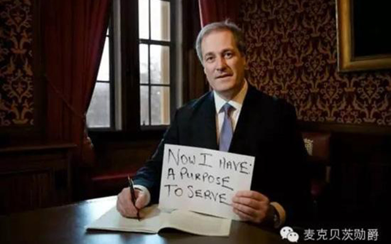 2015年曾在中国进行为期三个月徒步旅行、筹集善款帮助中国人民慈善事业的英国前内政部国务大臣麦克·贝茨勋爵说,自己要徒步走遍中国的大江南北,通过真实的接触寻找中国持续发展的奥秘。